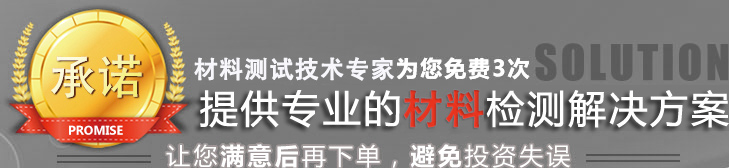 提供專(zhuān)業(yè)的力學(xué)測(cè)量解決方案