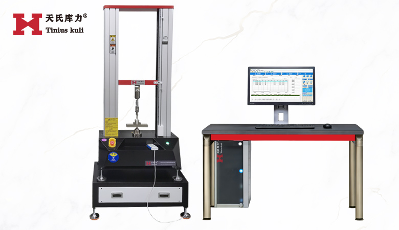 5KN雙柱拉力試驗機(帶底座) 500kg門式拉力機